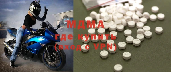 мяу мяу мука Богородицк